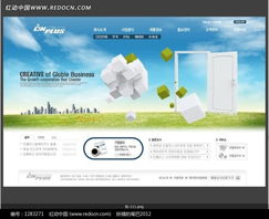 全球創意業務網站網頁設計 融合美學與功能的前沿策略