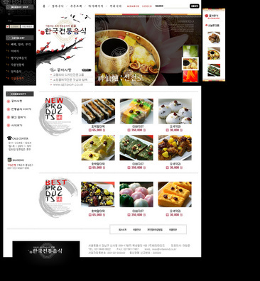 火鍋網頁設計 計算機網絡技術開發(fā)及服務的融合之道