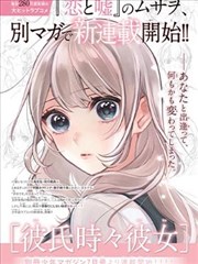 作品《纸间旅人》封面图